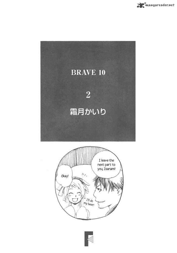 Brave 10 Chapter 6 Page 2