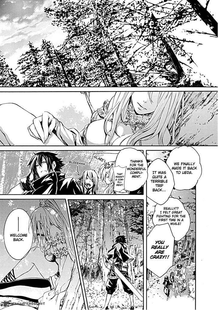 Brave 10 S Chapter 1 Page 43