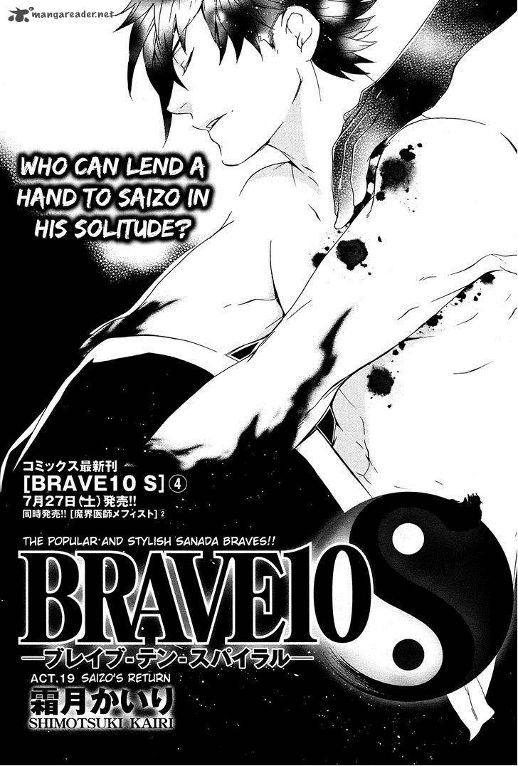 Brave 10 S Chapter 19 Page 3