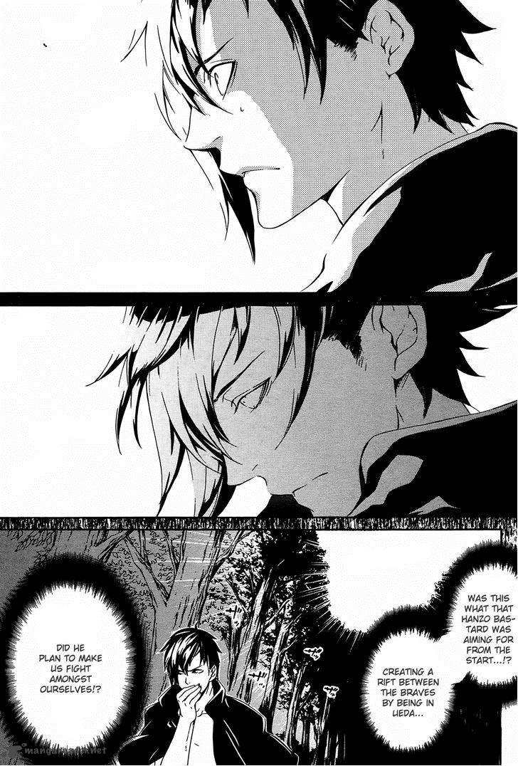 Brave 10 S Chapter 19 Page 7