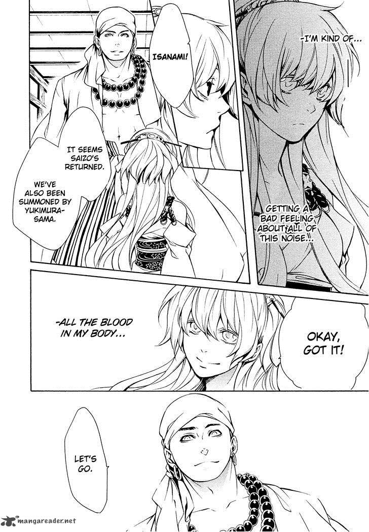 Brave 10 S Chapter 22 Page 5
