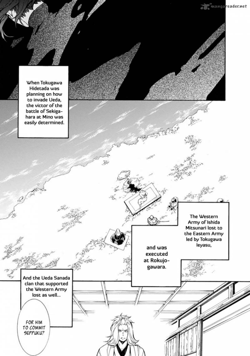 Brave 10 S Chapter 27 Page 5