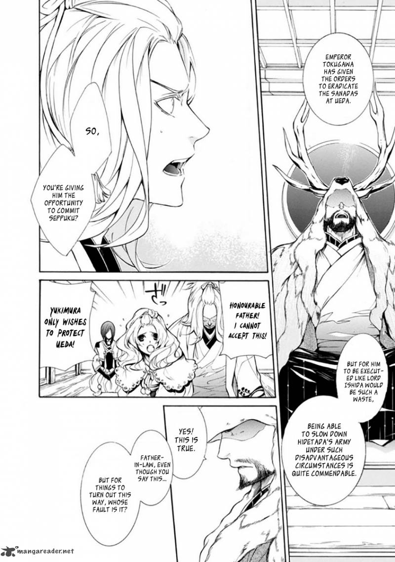 Brave 10 S Chapter 27 Page 6
