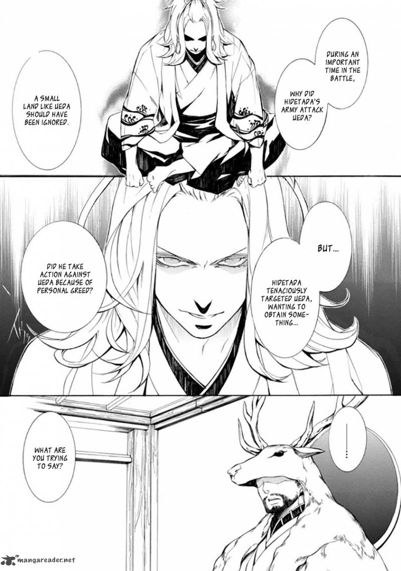 Brave 10 S Chapter 27 Page 7