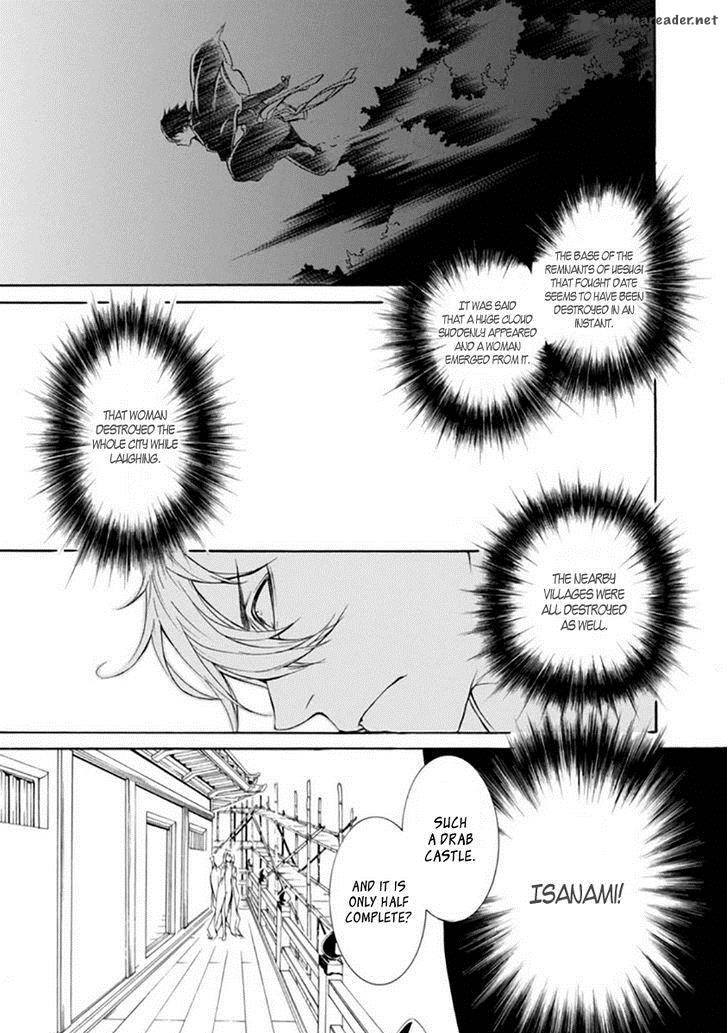 Brave 10 S Chapter 29 Page 21