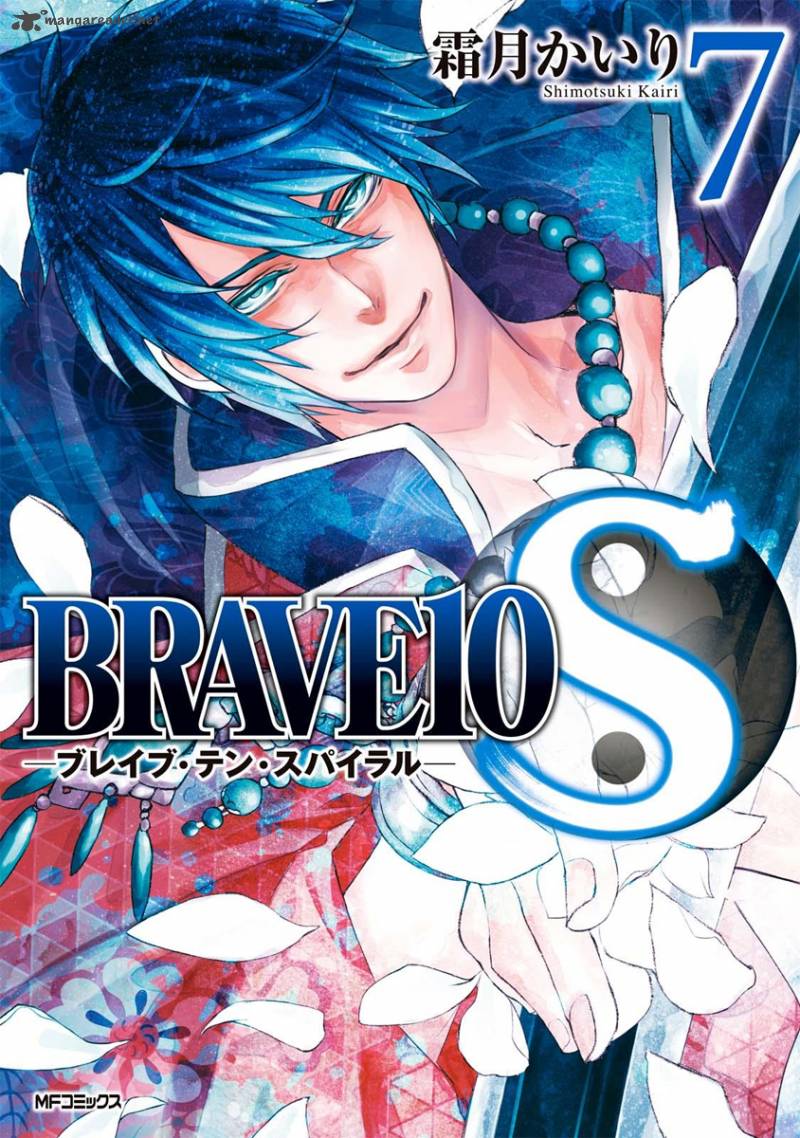 Brave 10 S Chapter 30 Page 2