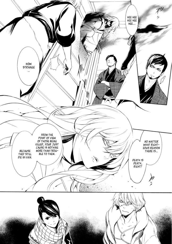 Brave 10 S Chapter 33 Page 15