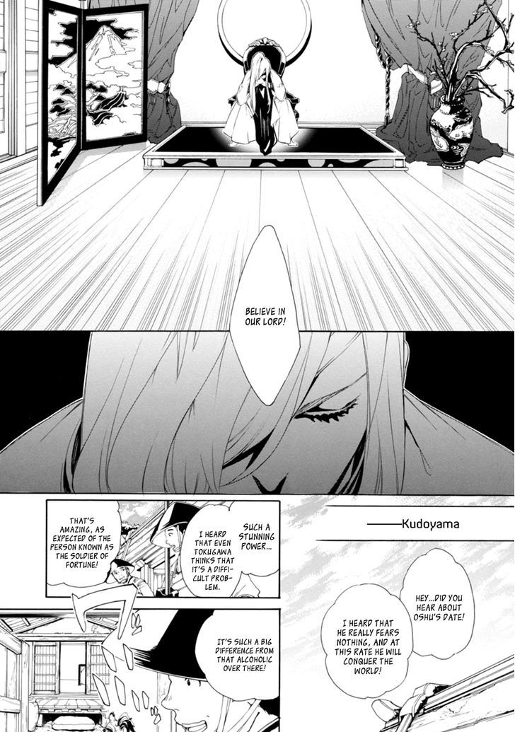 Brave 10 S Chapter 33 Page 18