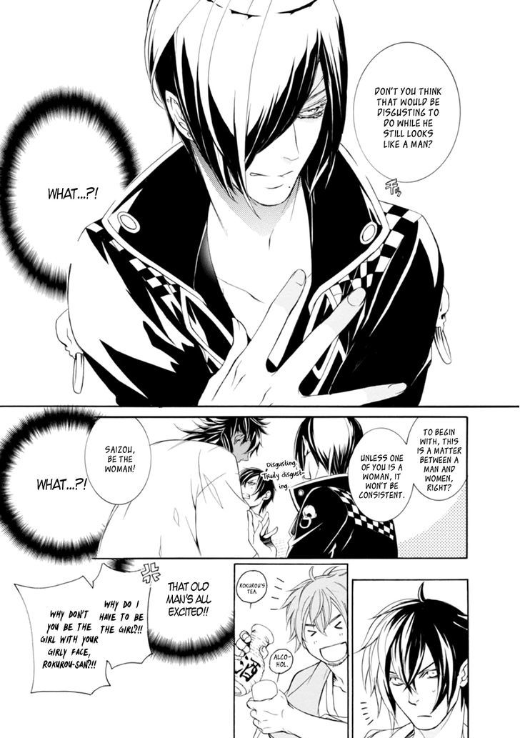 Brave 10 S Chapter 33 Page 44