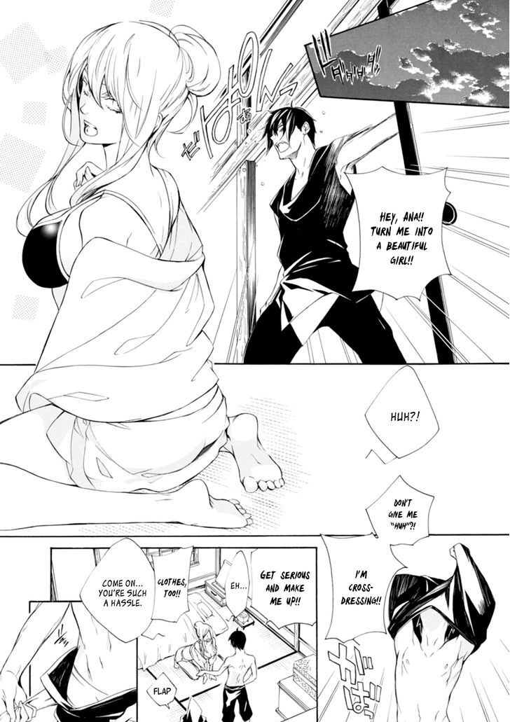 Brave 10 S Chapter 33 Page 47