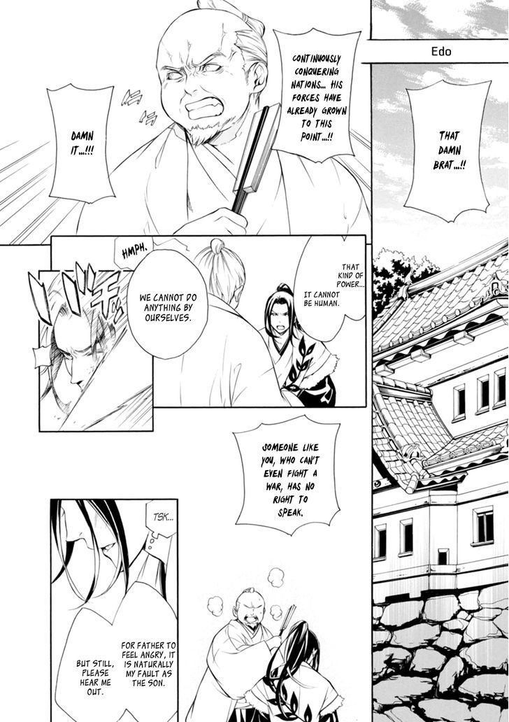 Brave 10 S Chapter 33 Page 7