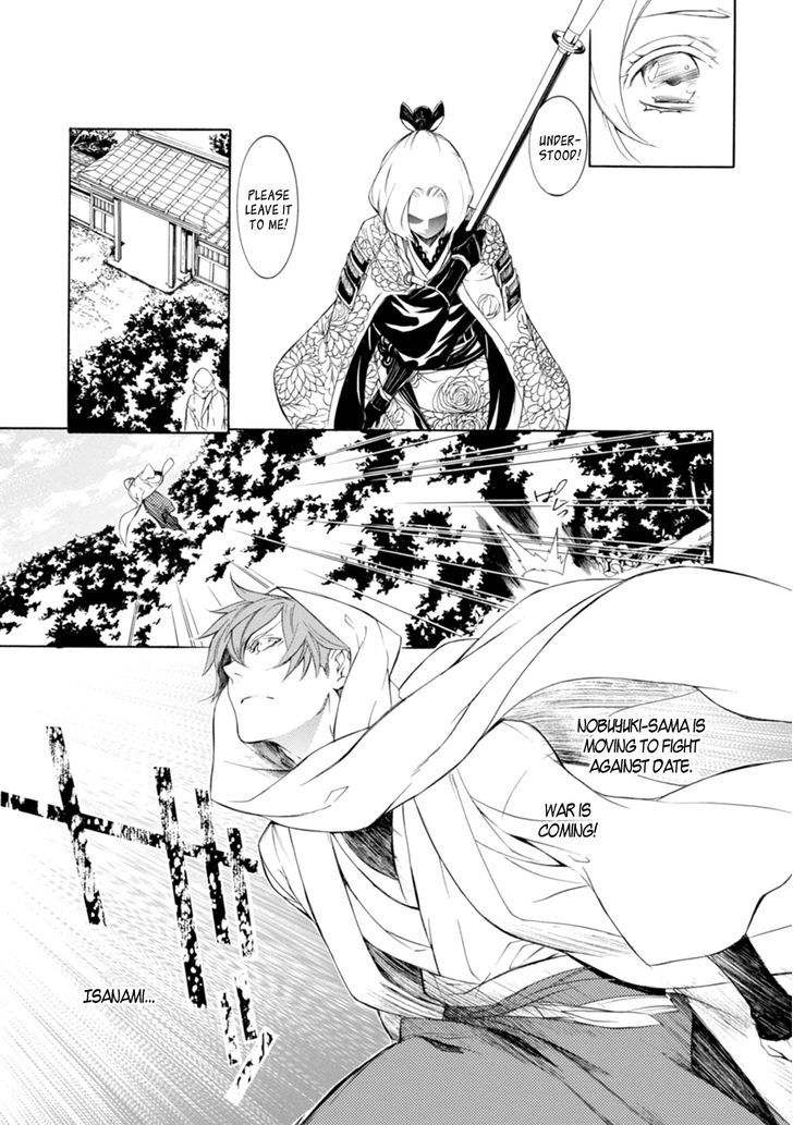 Brave 10 S Chapter 34 Page 7