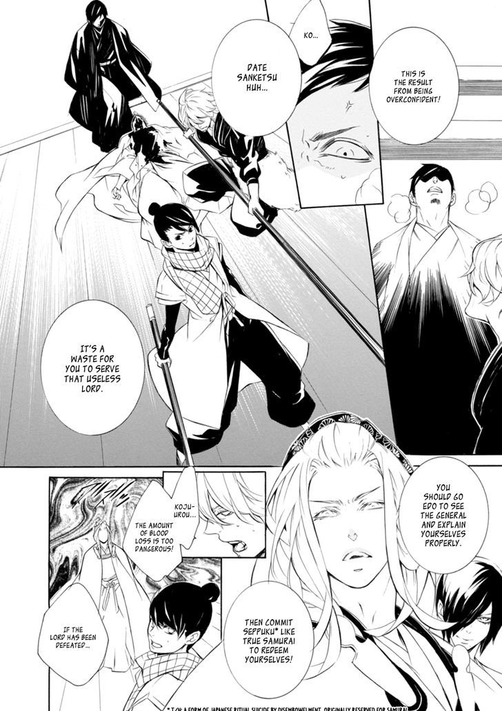 Brave 10 S Chapter 36 Page 24