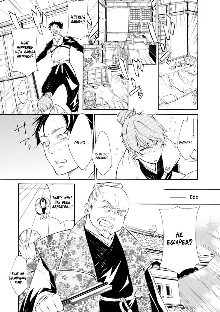 Brave 10 S Chapter 36 Page 5