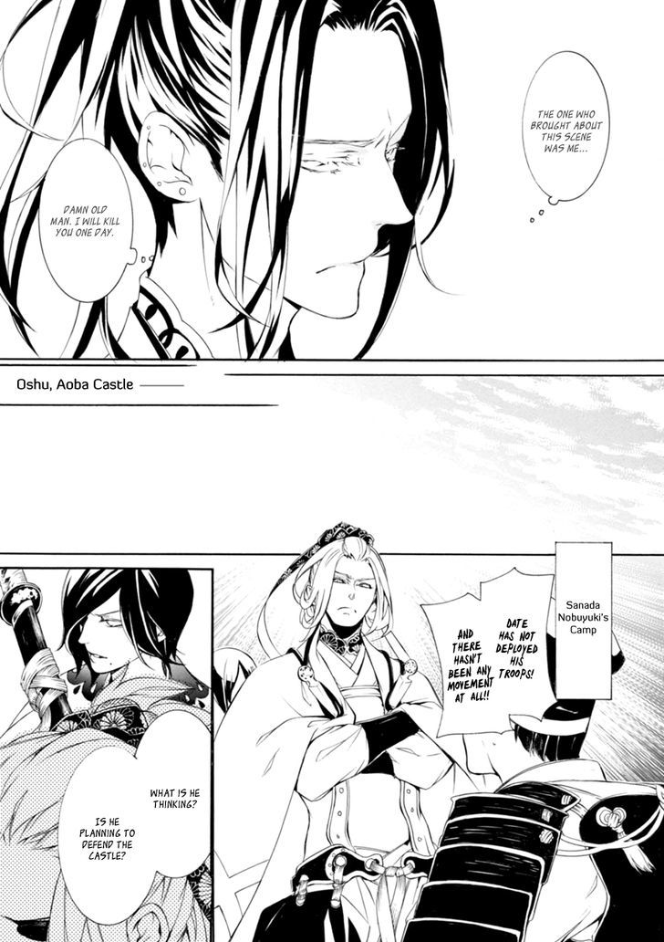 Brave 10 S Chapter 36 Page 7