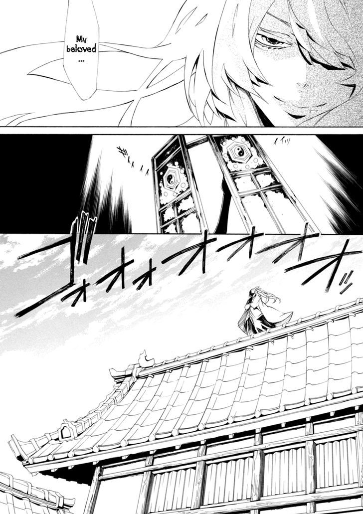 Brave 10 S Chapter 37 Page 11