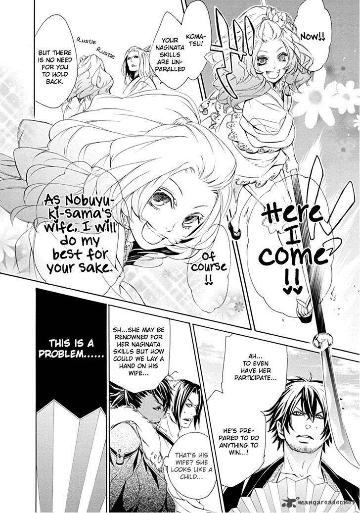 Brave 10 S Chapter 4 Page 13