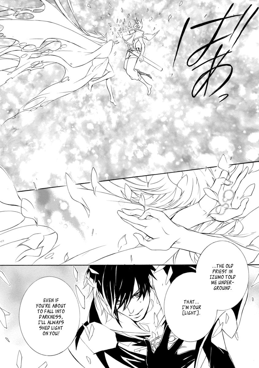 Brave 10 S Chapter 45 Page 7