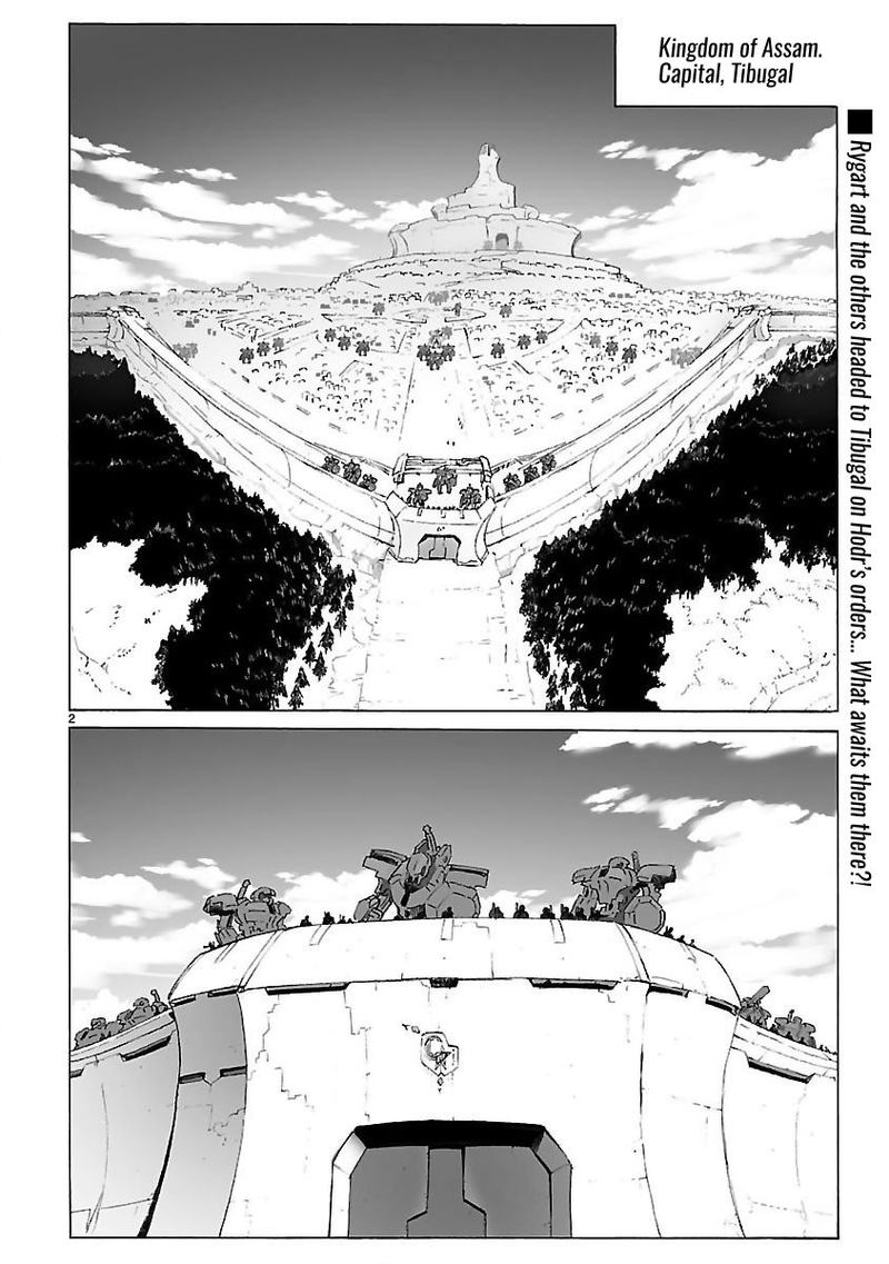 Break Blade Chapter 99 Page 2