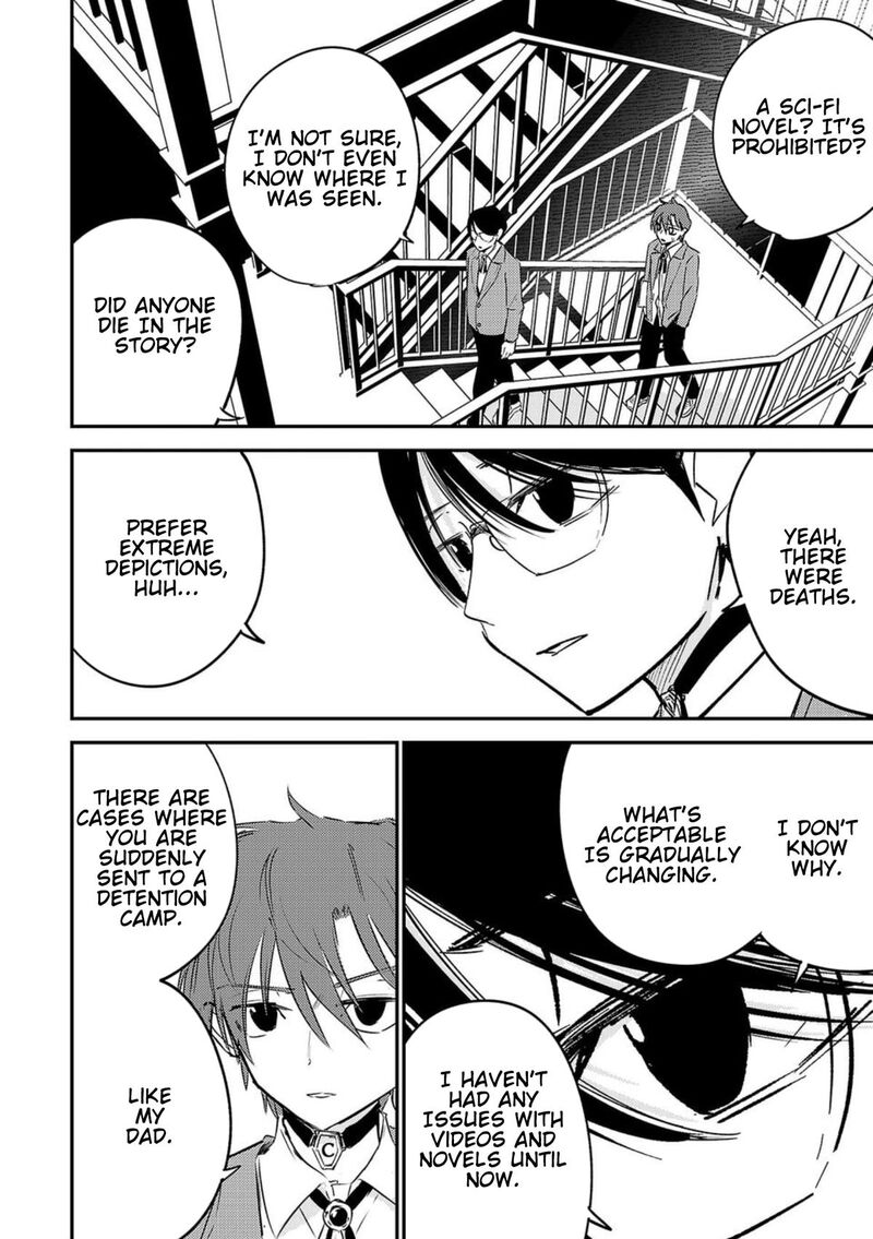 Break New World Chapter 1 Page 13