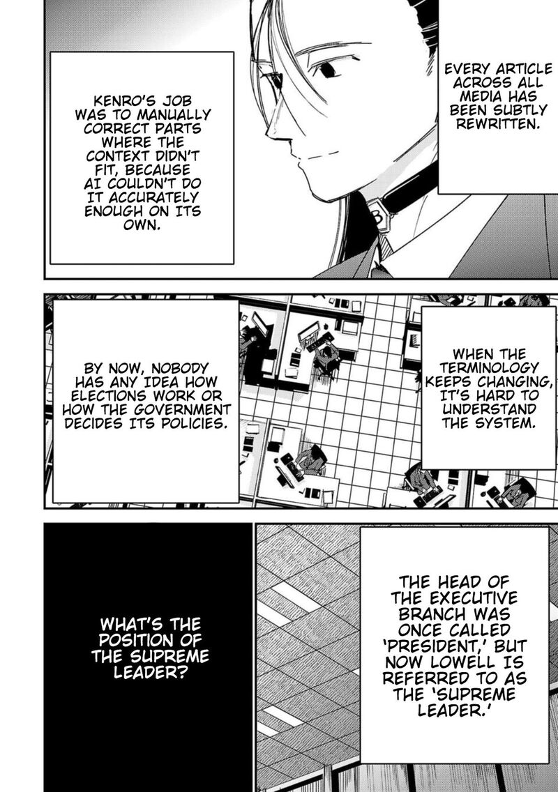 Break New World Chapter 10 Page 8