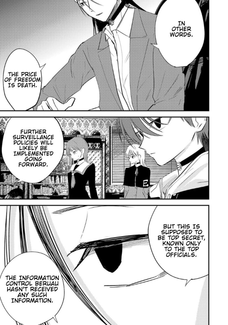 Break New World Chapter 12 Page 11