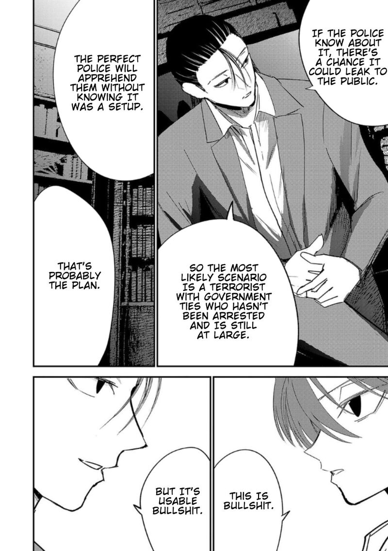 Break New World Chapter 12 Page 12