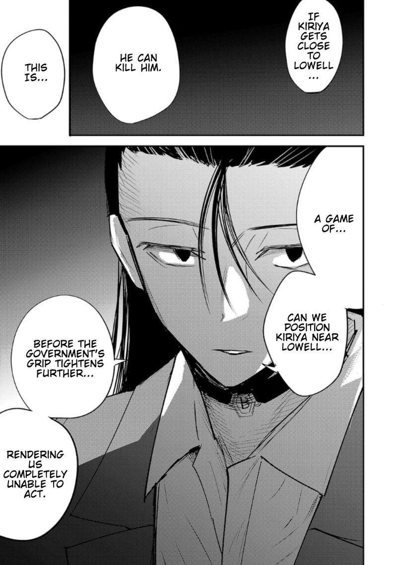 Break New World Chapter 12 Page 15