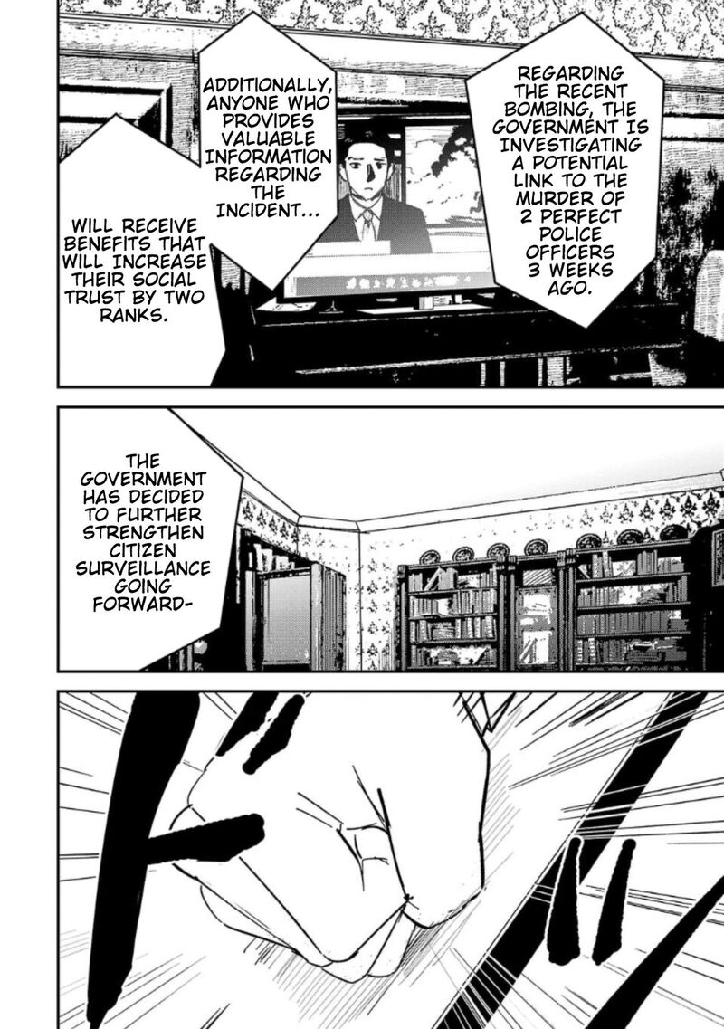 Break New World Chapter 12 Page 6