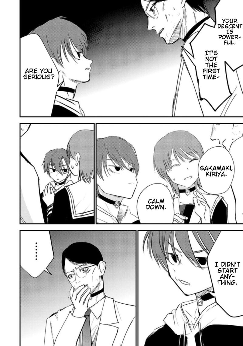 Break New World Chapter 12 Page 8