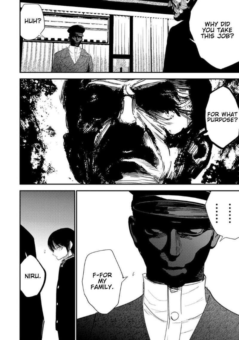 Break New World Chapter 13 Page 14