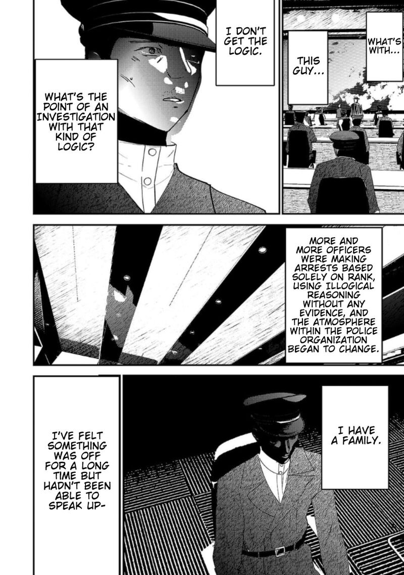 Break New World Chapter 13 Page 8