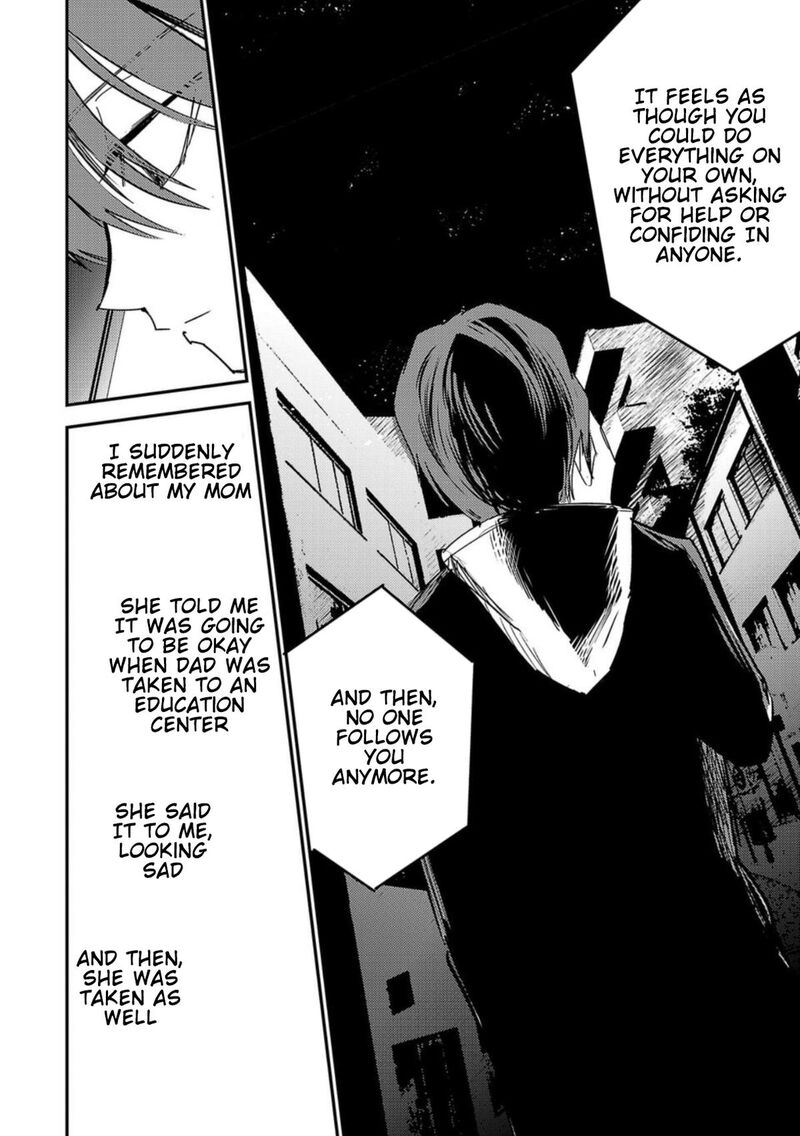 Break New World Chapter 14 Page 14