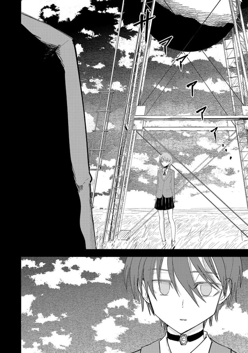 Break New World Chapter 23 Page 14