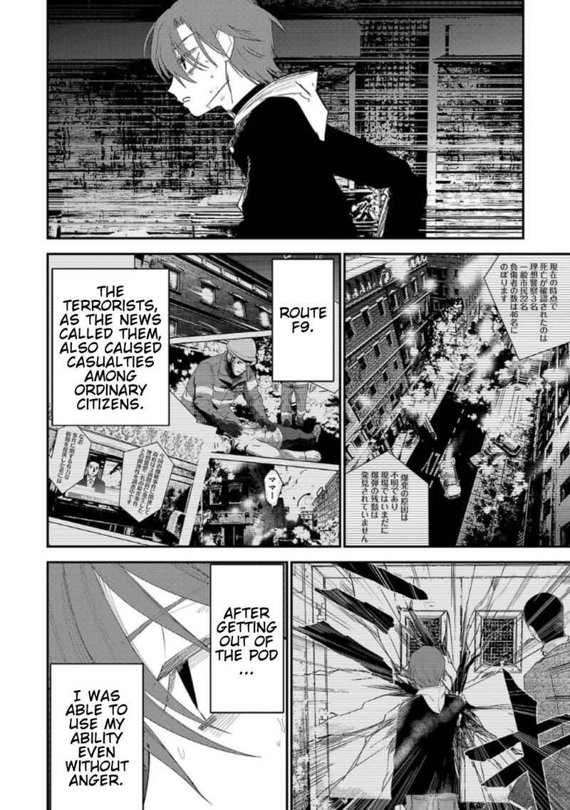 Break New World Chapter 26 Page 8