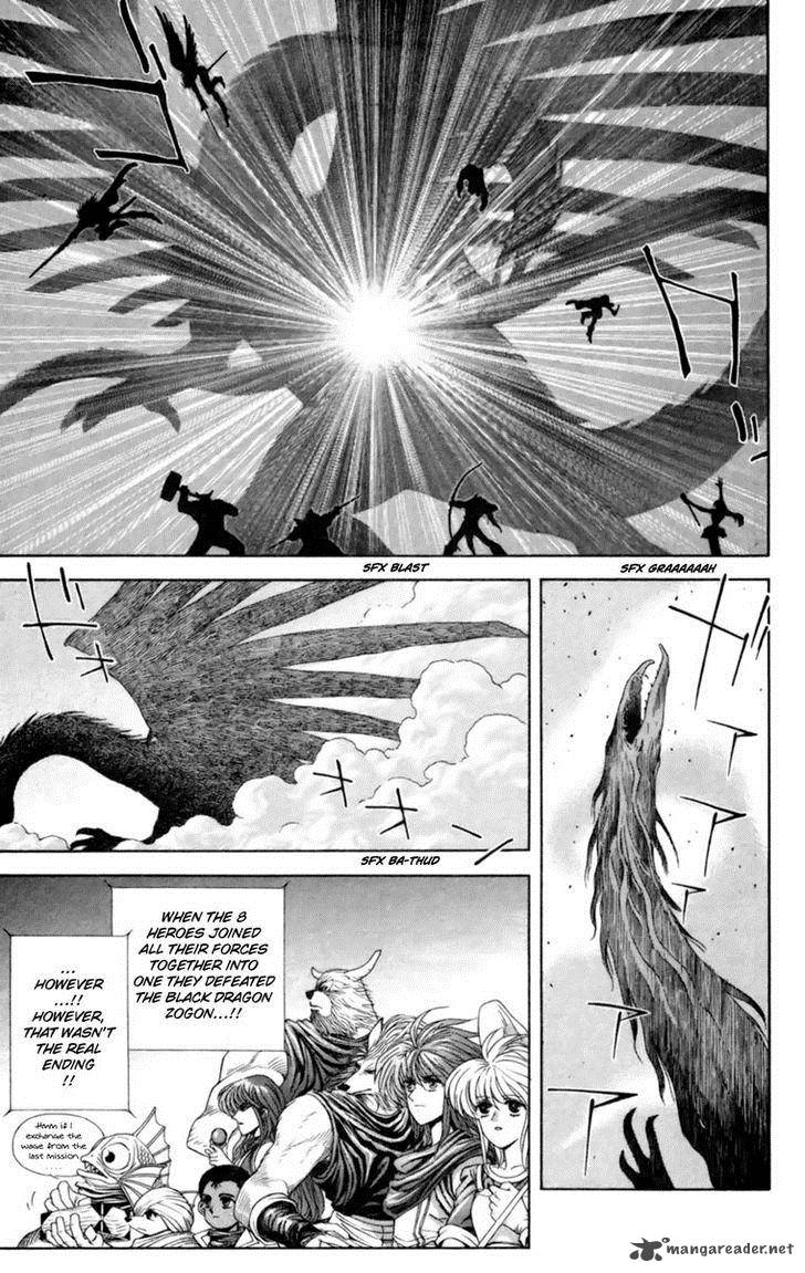 Breath Of Fire Tsubasa No Oujo Chapter 1 Page 12