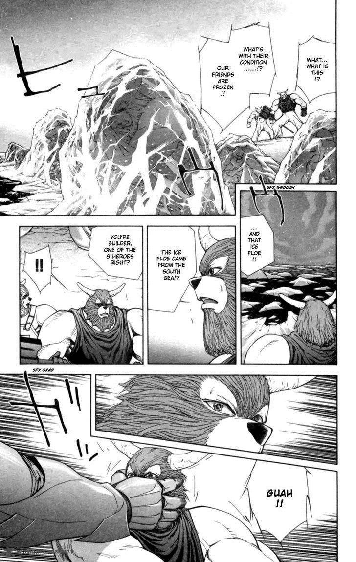 Breath Of Fire Tsubasa No Oujo Chapter 1 Page 25