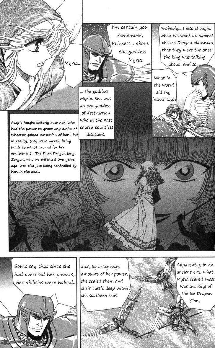 Breath Of Fire Tsubasa No Oujo Chapter 2 Page 19