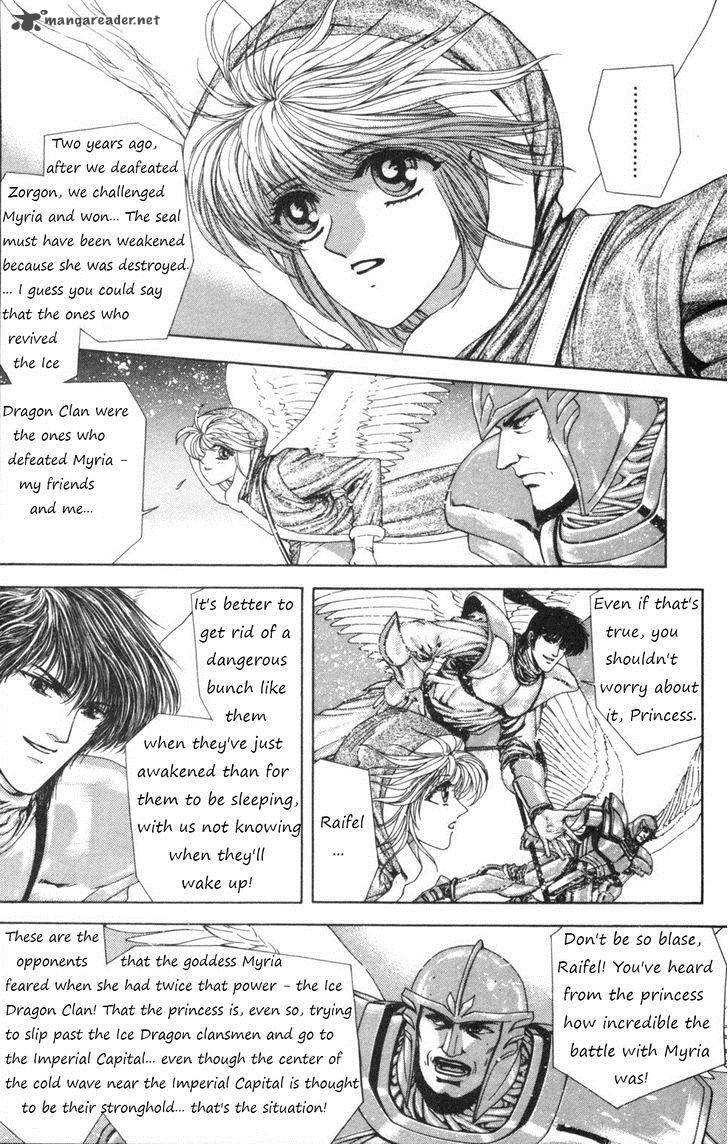 Breath Of Fire Tsubasa No Oujo Chapter 2 Page 20