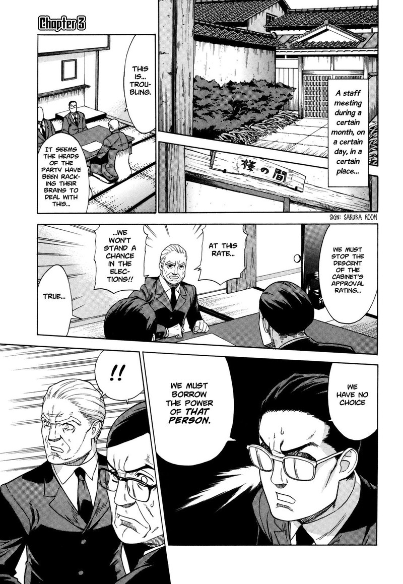 Brocken Blood Chapter 10 Page 1