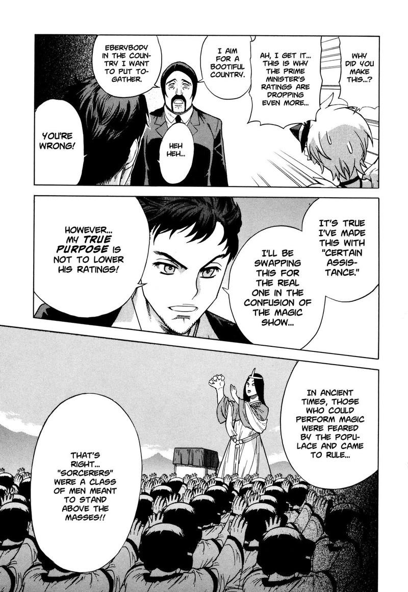 Brocken Blood Chapter 10 Page 17