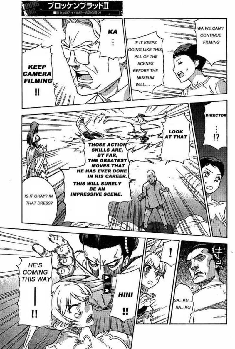 Brocken Blood Chapter 12 Page 14