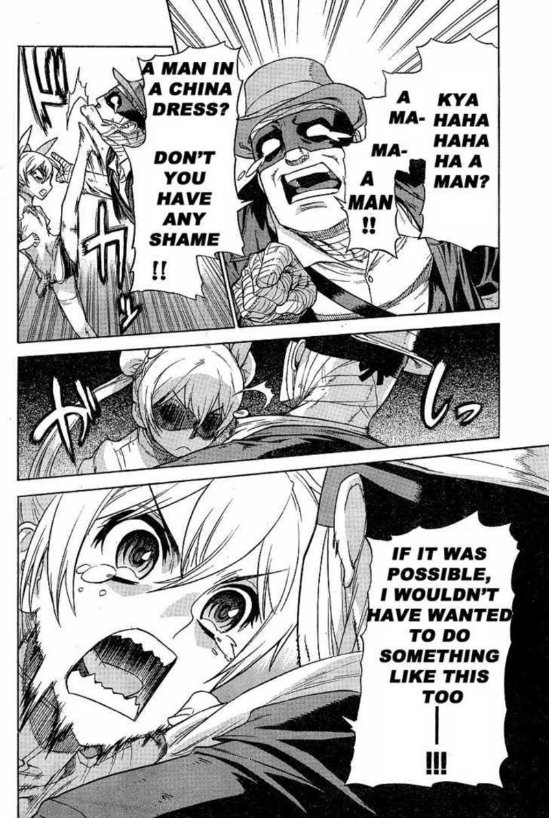 Brocken Blood Chapter 12 Page 3