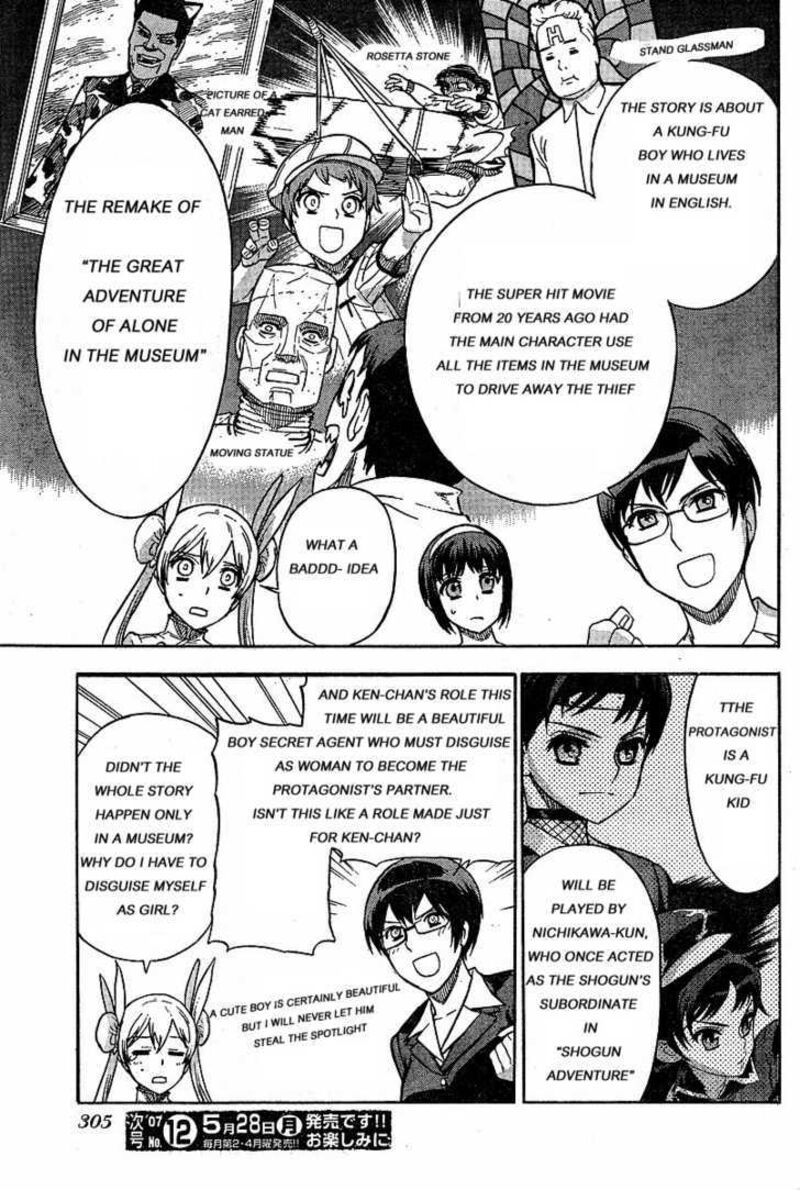 Brocken Blood Chapter 12 Page 6