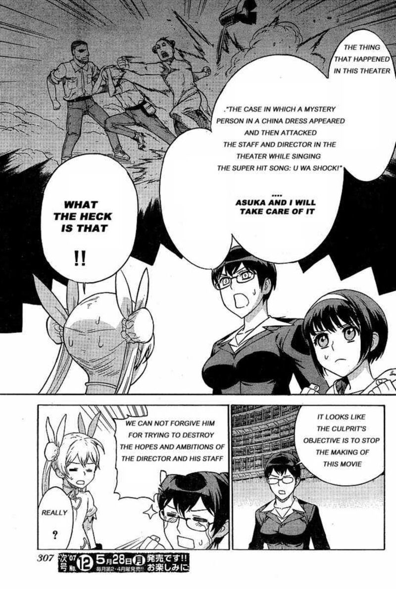 Brocken Blood Chapter 12 Page 8