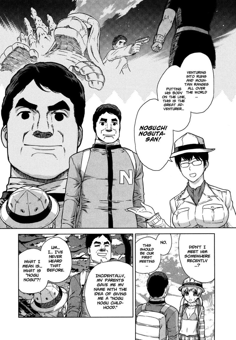 Brocken Blood Chapter 20 Page 5