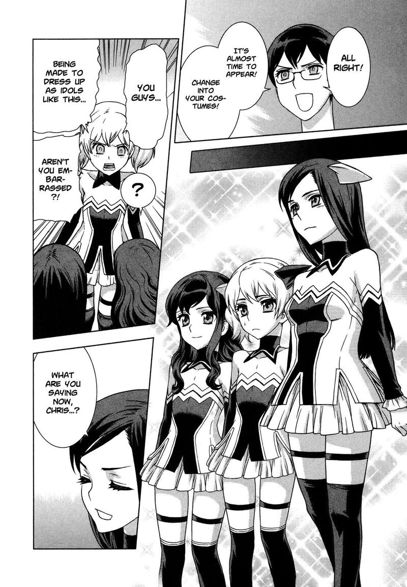 Brocken Blood Chapter 22 Page 7