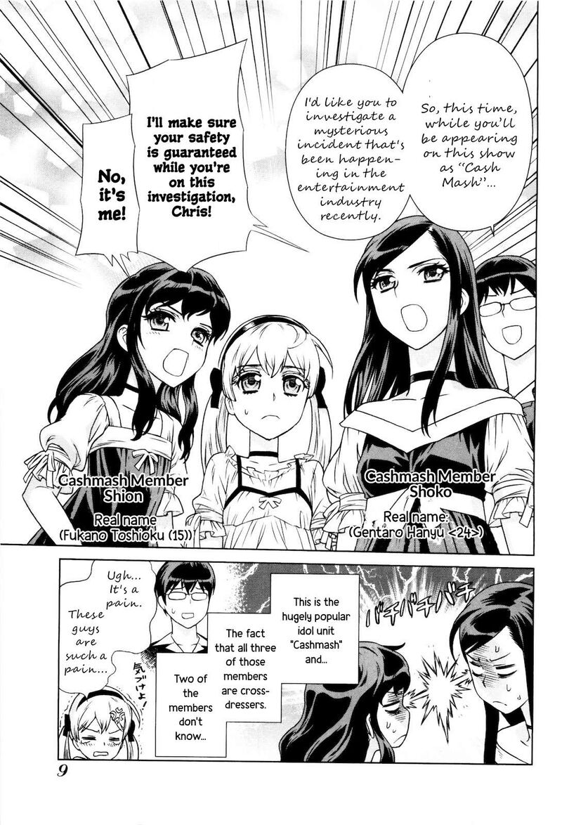 Brocken Blood Chapter 23a Page 12