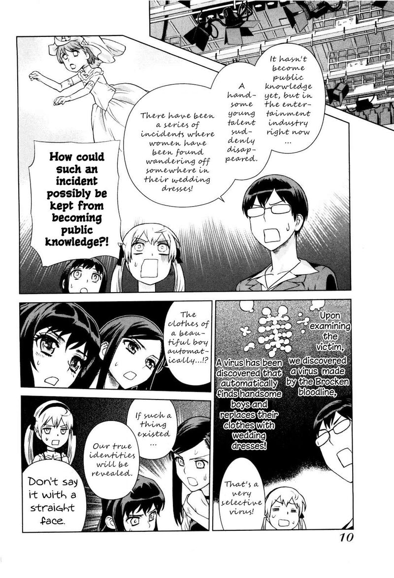Brocken Blood Chapter 23a Page 13