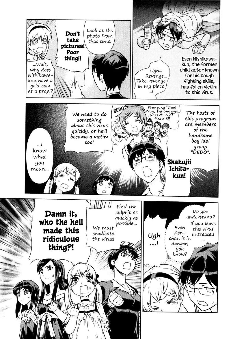 Brocken Blood Chapter 23a Page 14